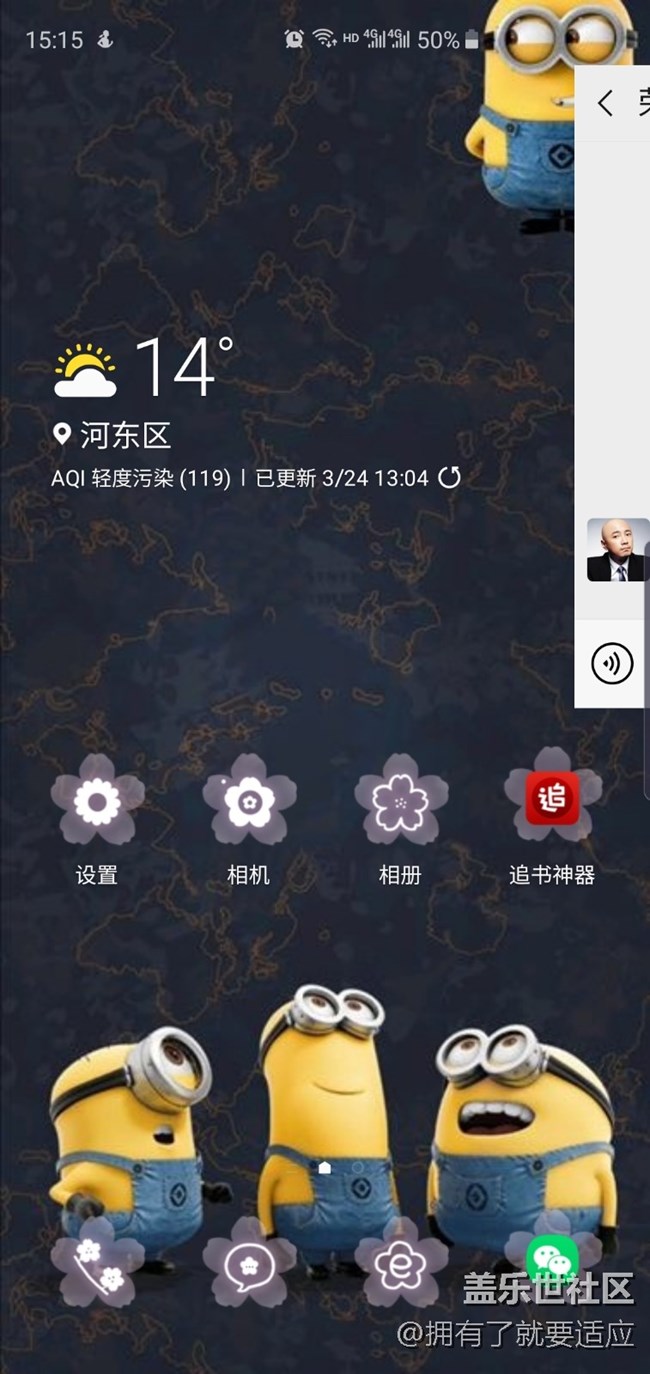 我的浮屏都到這種地步了 哎。。。。