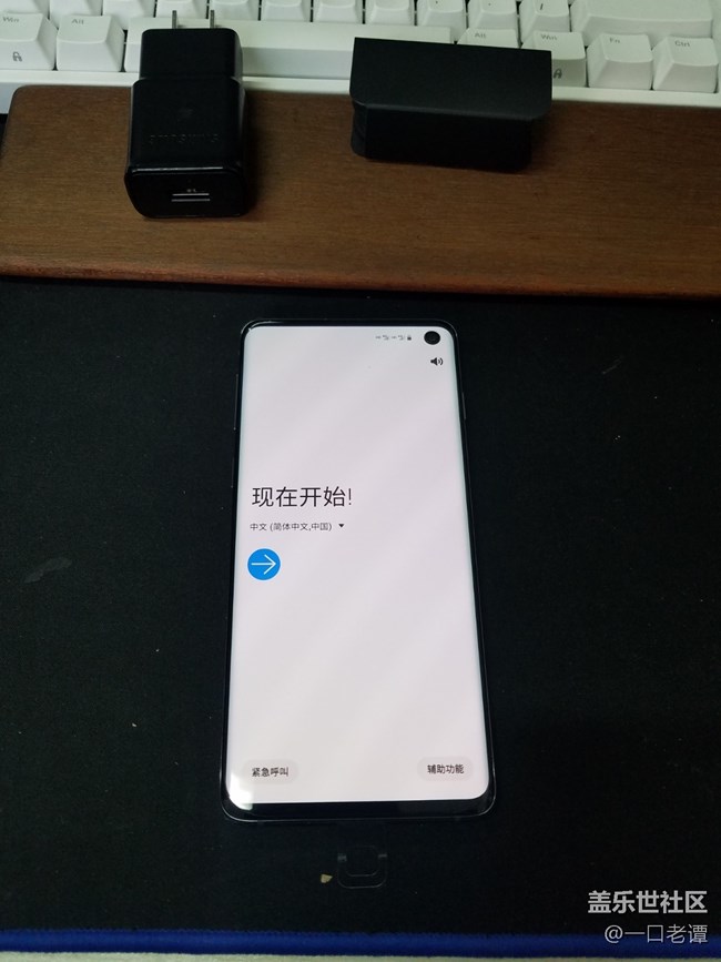 再見s7，你好s10