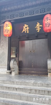 李鴻章