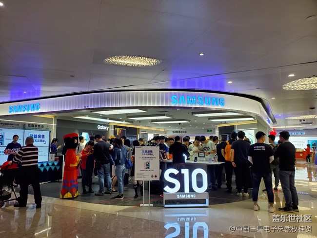 感恩有你 Galaxy S10系列廣州親售活動回顧 感恩有你 Galaxy S10系列廣州親售活動回顧
