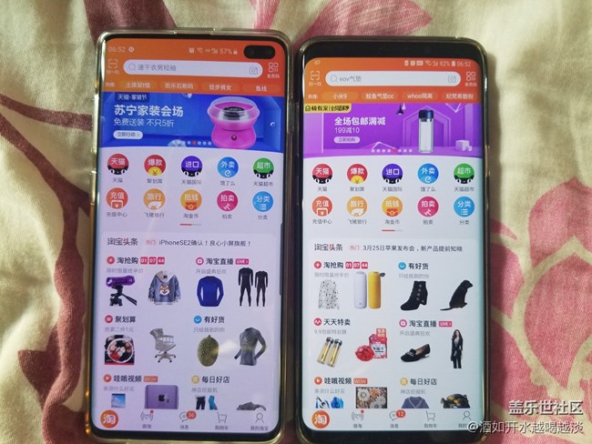 無意間把S10+和S9+放在一起發(fā)現(xiàn)，S10+屏幕泛紅。