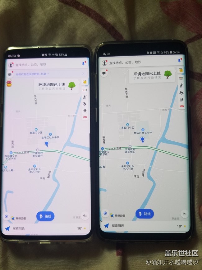 無意間把S10+和S9+放在一起發(fā)現(xiàn)，S10+屏幕泛紅。