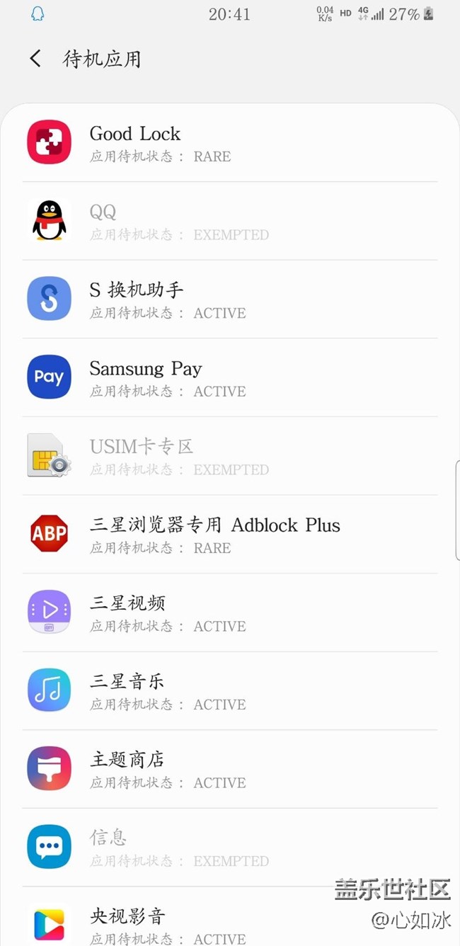 這個應(yīng)該怎么設(shè)置