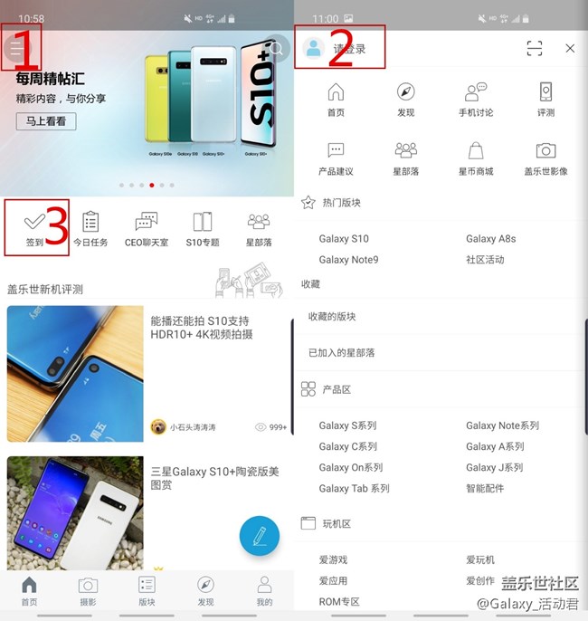 新福利 連續(xù)簽到7天贏1000星幣！