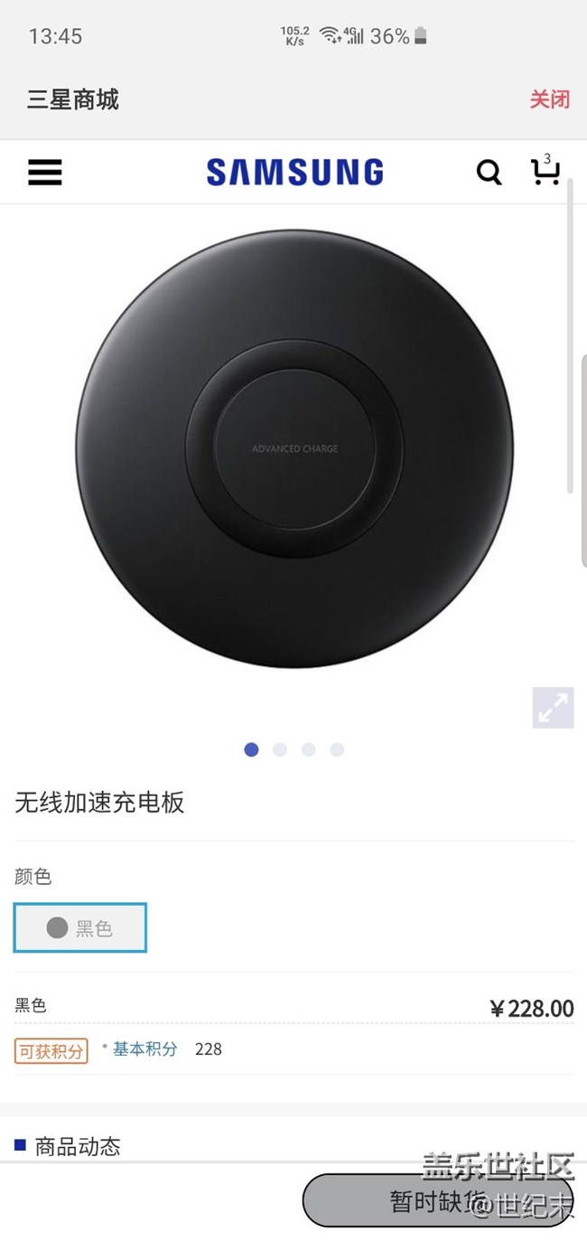 這款無線沖里面有線嗎