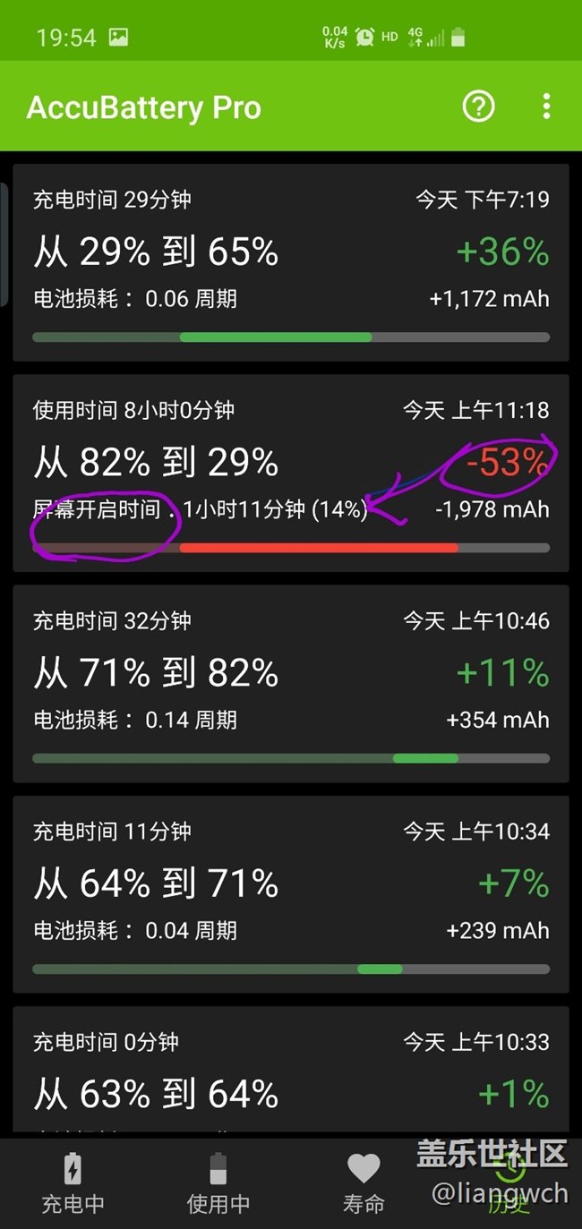 這s10放電速度比上一個s8還猛