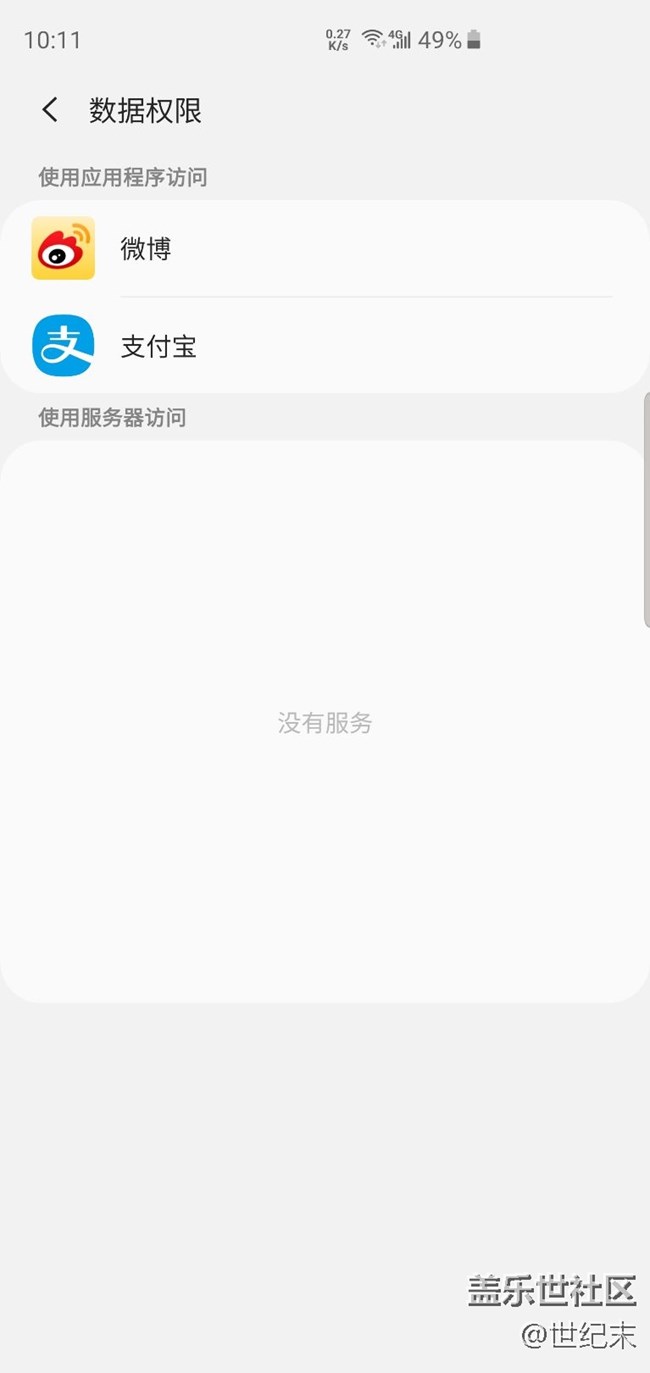 大家健康里面數(shù)據(jù)那一塊有微信嗎