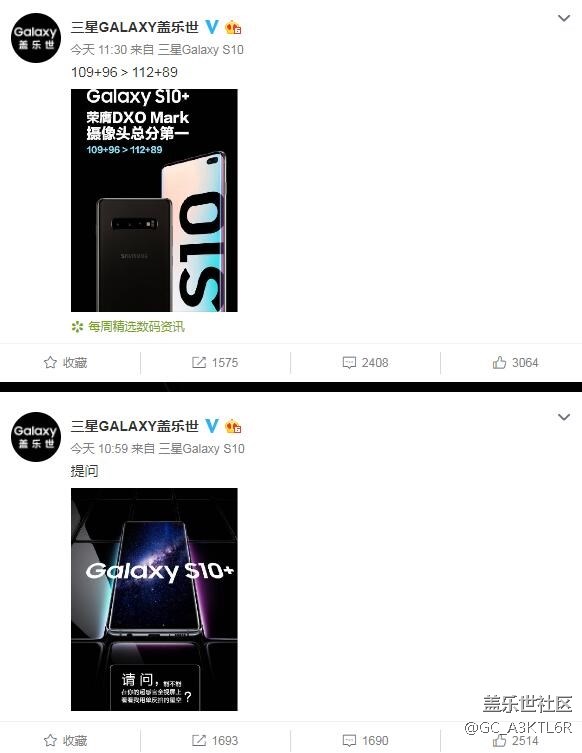 華為三星懟起來了，你站誰