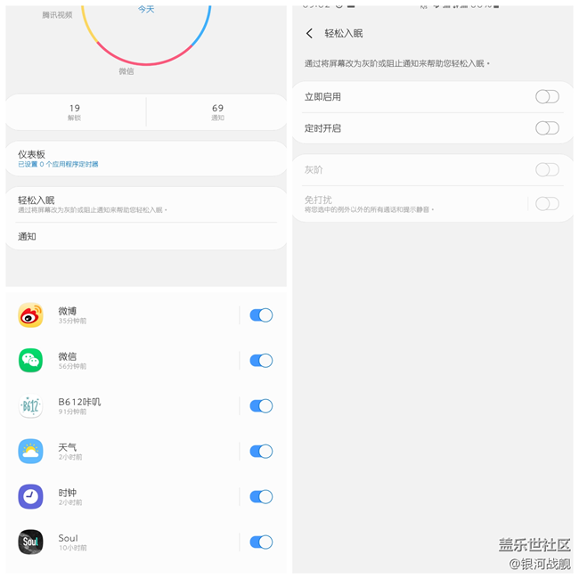 十代，先于時代——S10使用感受