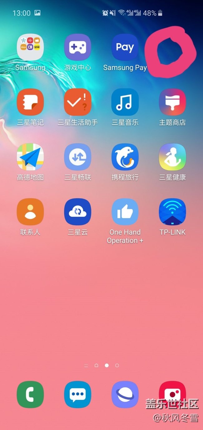 更新后移動卡偶爾出現(xiàn)瞬間沒信號現(xiàn)象