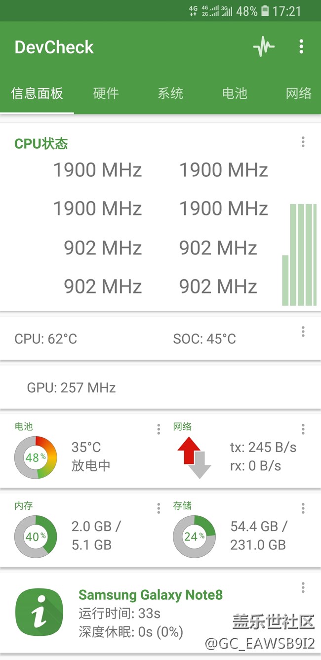 因NOTE8無限重啟去售后的情況說明