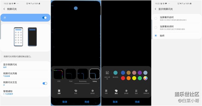 經(jīng)典延續(xù) 三星Galaxy S10曲面?zhèn)绕翍?yīng)用體驗(yàn) 經(jīng)典延續(xù) 三星Galaxy S10曲面?zhèn)绕翍?yīng)用體驗(yàn)