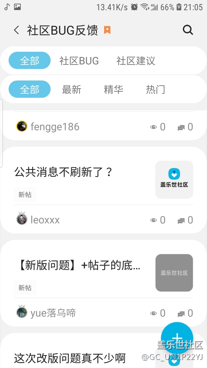 【新版問題】+改進(jìn)功能