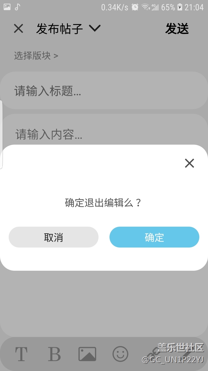 【新版問題】+改進(jìn)功能