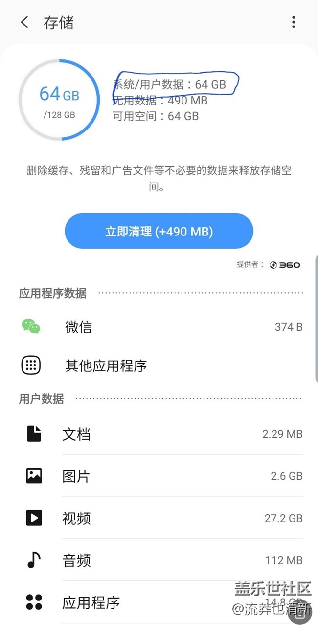 新機系統(tǒng)內(nèi)存占用64G？求助大神