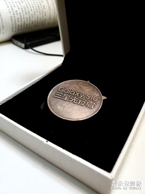 S10先行者紀(jì)念章到貨啦～