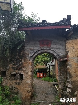 歷史的印記