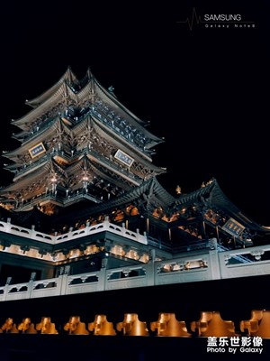 愛上一座城+泉城