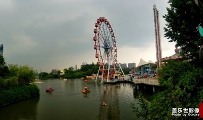 成都?xì)g樂(lè)谷