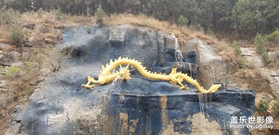 濟(jì)南黃金谷