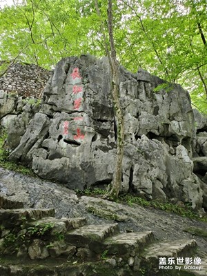 【不負(fù)好春光】+共和國(guó)從這里走來(lái)