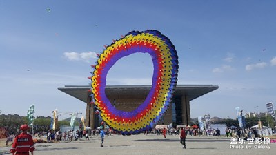 延安新區(qū) 放飛夢(mèng)想