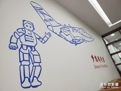 廣本客戶(hù)休息區(qū)