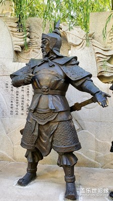 五子良將