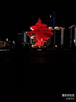 中國·山東·青島