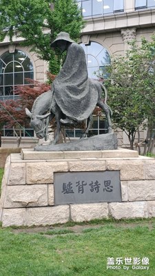 復(fù)旦大學(xué)
