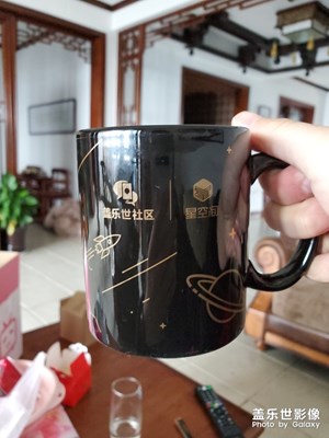 星幣商店的杯子