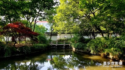 【玩轉五一】+秋霞圃