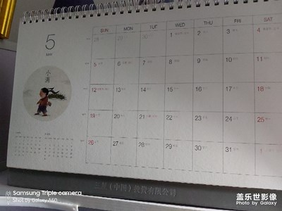 【走四方】+ A60夜間隨手拍