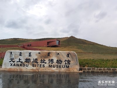 13世紀(jì)世界的*中心