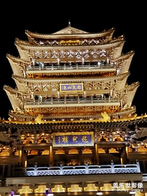 【古建筑】+夜間超然樓