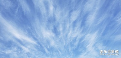 三星手機拍天超級好看