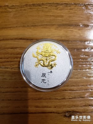 中國女大學(xué)生的禮物