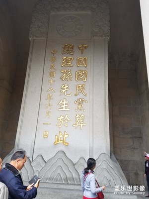 【異鄉(xiāng)】南京