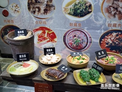 西江千戶(hù)苗寨博物館