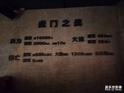 【美麗家園】+東莞之旅