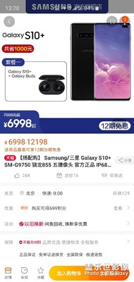 好天氣，好心情？