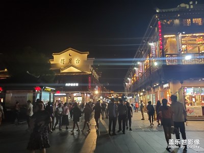 南京