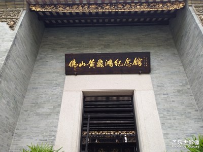 【端午風(fēng)情】+游佛山祖廟