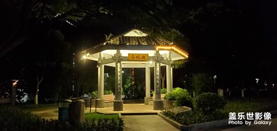 歸讀公園一角