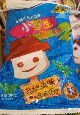 【走進夏天】+冰冰爽，透心涼