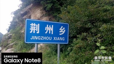 隨拍