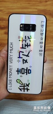 給大8新買了一個(gè)手機(jī)殼