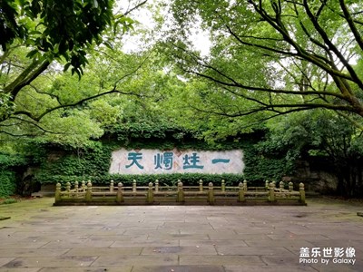 【向往的天空】+游紹興