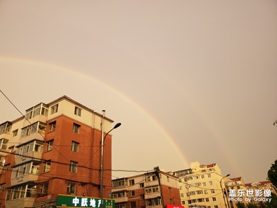 雙彩虹