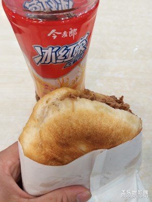 北方生活第五天